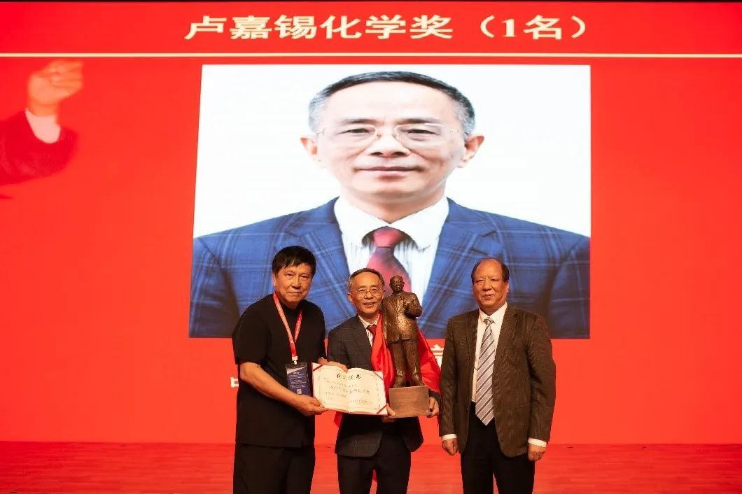 中山大学陈小明教授荣获2023年度卢嘉锡化学奖—新闻—科学网